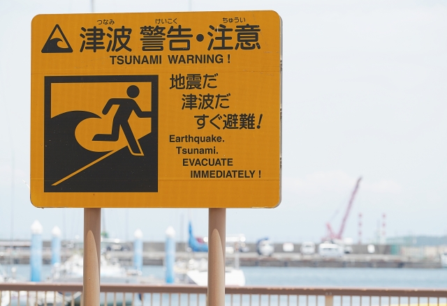 津波避難の看板