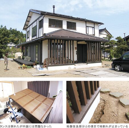 中越沖地震に耐えた家
