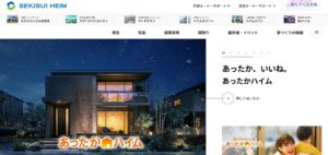 セキスイハイムでかなう!島根で環境にやさしい安全な注文住宅