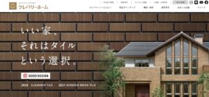 職人や工法に独自の特長を持つ出雲市の注文住宅3社を解説