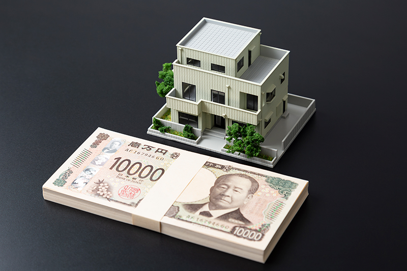 費用