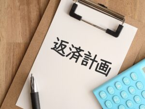 【2026年版】島根の注文住宅ローンは変動・固定どっち？金利上昇リスクと無理のない返済計画
