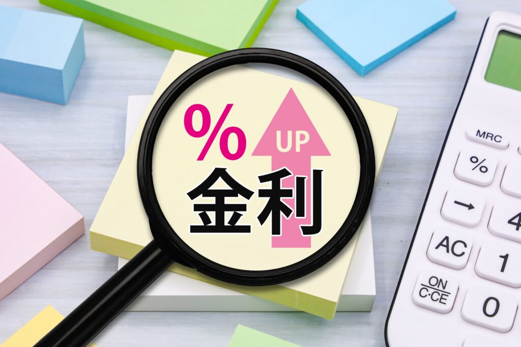 金利